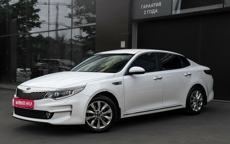 KIA Optima IV, 2018 год, 1 797 000 рублей, 1 фотография
