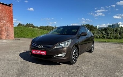 Hyundai Solaris II рестайлинг, 2014 год, 800 000 рублей, 1 фотография