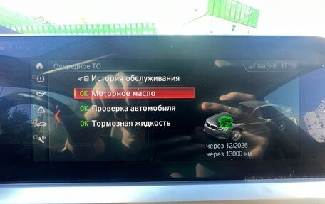 BMW 3 серия, 2020 год, 3 175 000 рублей, 13 фотография