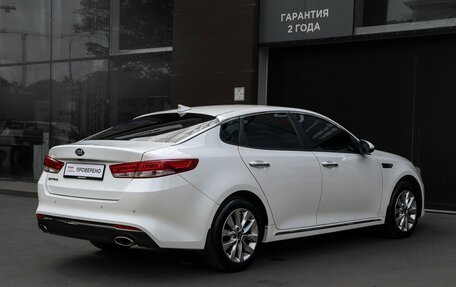 KIA Optima IV, 2018 год, 1 797 000 рублей, 5 фотография