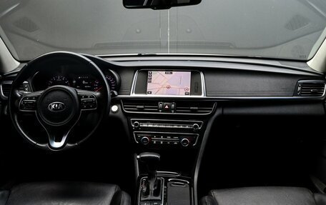 KIA Optima IV, 2018 год, 1 797 000 рублей, 11 фотография