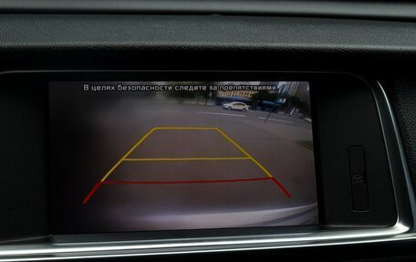 KIA Optima IV, 2018 год, 1 797 000 рублей, 19 фотография