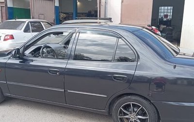 Hyundai Accent II, 2008 год, 1 фотография