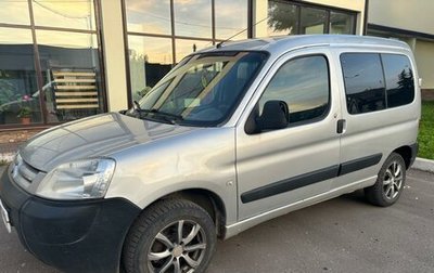 Citroen Berlingo II рестайлинг, 2011 год, 280 000 рублей, 1 фотография