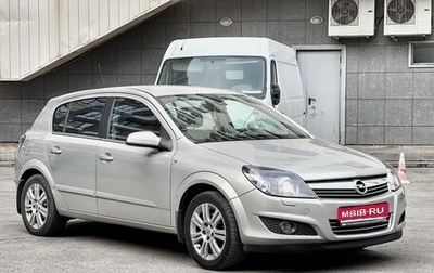 Opel Astra H, 2007 год, 670 000 рублей, 1 фотография