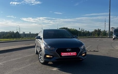 Hyundai Solaris II рестайлинг, 2017 год, 1 265 000 рублей, 1 фотография