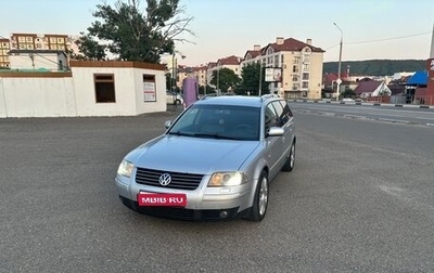 Volkswagen Passat B5+ рестайлинг, 2003 год, 480 000 рублей, 1 фотография