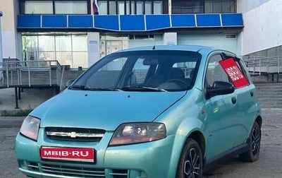 Chevrolet Aveo III, 2005 год, 205 000 рублей, 1 фотография