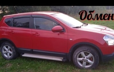 Nissan Qashqai, 2008 год, 850 000 рублей, 1 фотография