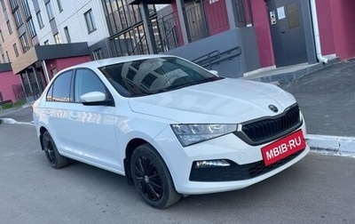 Skoda Rapid II, 2020 год, 1 600 000 рублей, 1 фотография