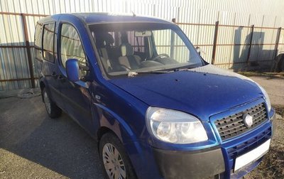 Fiat Doblo I, 2011 год, 445 000 рублей, 1 фотография