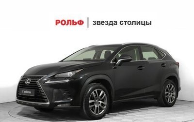 Lexus NX I, 2018 год, 2 970 000 рублей, 1 фотография