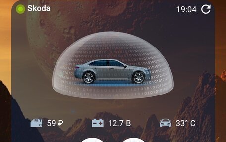 Skoda Octavia, 2017 год, 1 200 000 рублей, 14 фотография