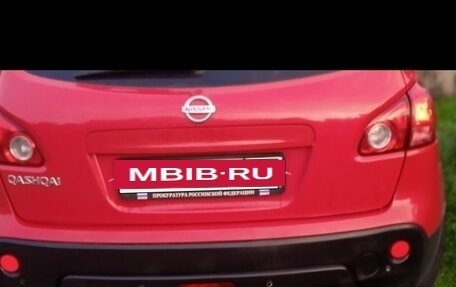 Nissan Qashqai, 2008 год, 850 000 рублей, 2 фотография