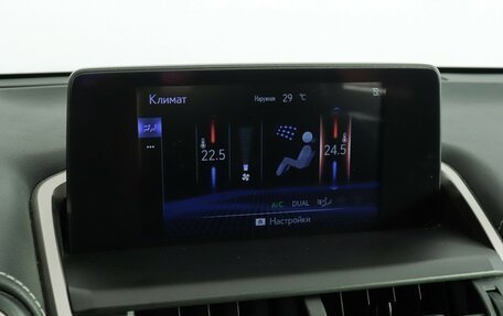 Lexus NX I, 2018 год, 2 970 000 рублей, 17 фотография
