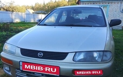 Mazda 323, 1994 год, 220 000 рублей, 1 фотография
