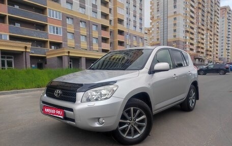 Toyota RAV4, 2008 год, 1 060 000 рублей, 1 фотография