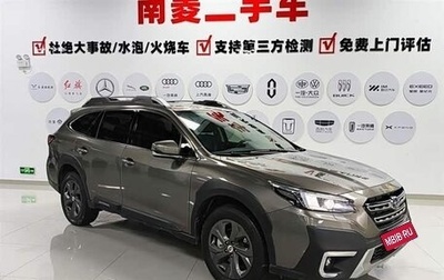 Subaru Outback VI, 2021 год, 2 694 000 рублей, 1 фотография