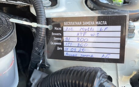 Toyota Camry, 2016 год, 2 200 000 рублей, 12 фотография