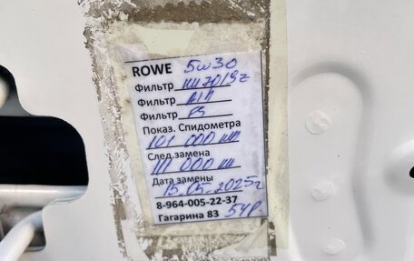 Toyota Camry, 2016 год, 2 200 000 рублей, 13 фотография