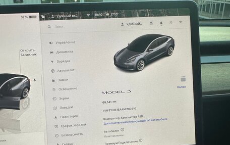 Tesla Model 3 I, 2022 год, 3 200 000 рублей, 7 фотография