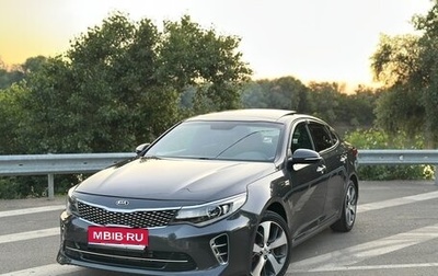 KIA Optima IV, 2016 год, 1 670 000 рублей, 1 фотография