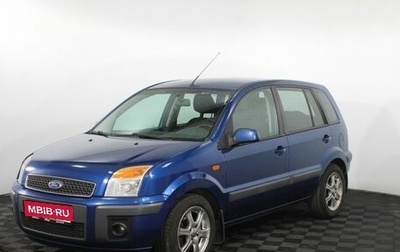 Ford Fusion I, 2008 год, 385 000 рублей, 1 фотография