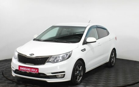 KIA Rio III рестайлинг, 2015 год, 795 000 рублей, 1 фотография