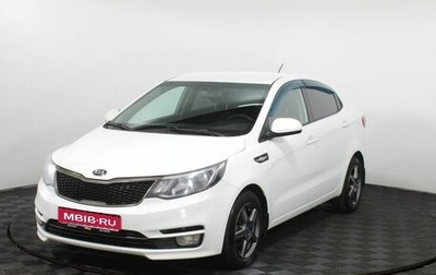KIA Rio III рестайлинг, 2015 год, 795 000 рублей, 1 фотография