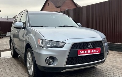 Mitsubishi Outlander III рестайлинг 3, 2011 год, 1 200 000 рублей, 1 фотография