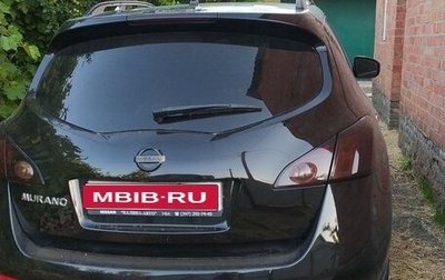 Nissan Murano, 2009 год, 1 900 000 рублей, 1 фотография