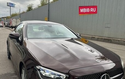 Mercedes-Benz E-Класс, 2021 год, 5 200 000 рублей, 1 фотография