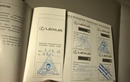 Lexus RX III, 2011 год, 2 750 000 рублей, 17 фотография