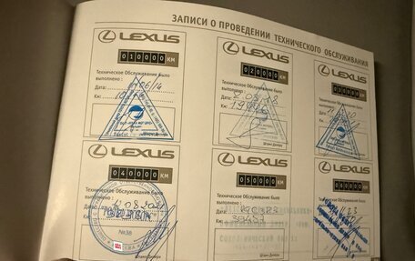 Lexus RX III, 2011 год, 2 750 000 рублей, 18 фотография
