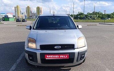 Ford Fusion I, 2005 год, 290 000 рублей, 1 фотография