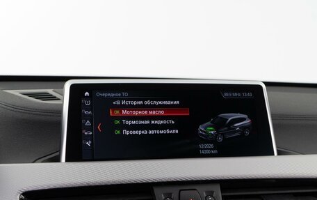 BMW X1, 2021 год, 3 905 320 рублей, 15 фотография
