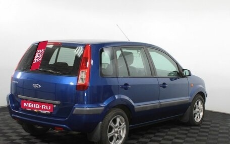 Ford Fusion I, 2008 год, 385 000 рублей, 6 фотография