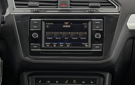 Volkswagen Tiguan II, 2021 год, 1 780 000 рублей, 17 фотография