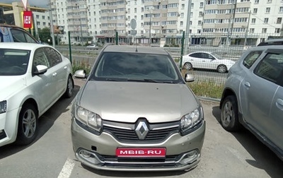 Renault Logan II, 2015 год, 318 000 рублей, 1 фотография