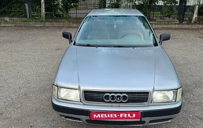 Audi 80, 1994 год, 240 000 рублей, 1 фотография