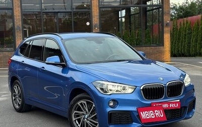 BMW X1, 2018 год, 2 815 000 рублей, 1 фотография