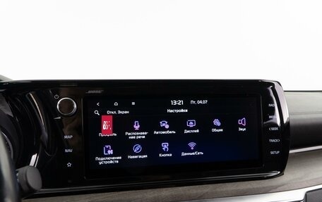 KIA K5, 2021 год, 2 597 070 рублей, 15 фотография