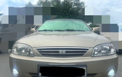 KIA Spectra II (LD), 2008 год, 350 000 рублей, 1 фотография
