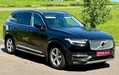Volvo XC90 II рестайлинг, 2015 год, 3 159 000 рублей, 1 фотография