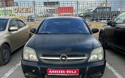 Opel Vectra C рестайлинг, 2003 год, 300 000 рублей, 1 фотография