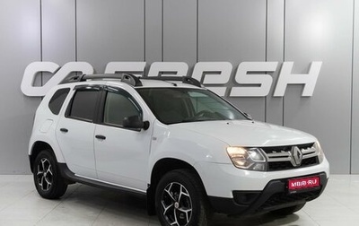 Renault Duster I рестайлинг, 2020 год, 1 599 000 рублей, 1 фотография