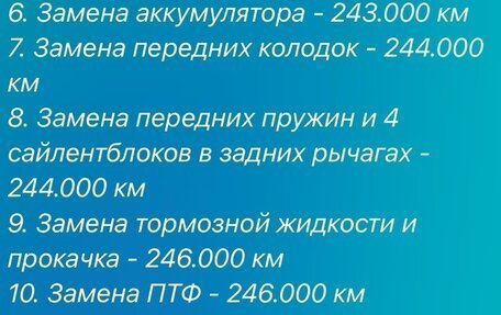 Toyota Camry, 2008 год, 1 450 000 рублей, 12 фотография