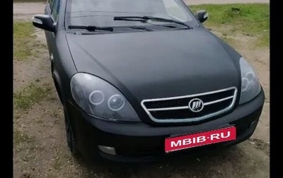 Lifan Breez (520), 2008 год, 265 000 рублей, 1 фотография