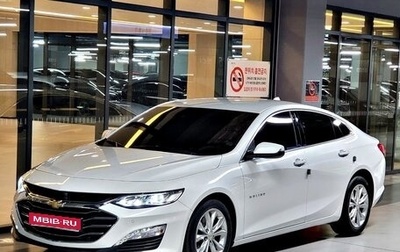 Chevrolet Malibu IX, 2021 год, 1 200 000 рублей, 1 фотография