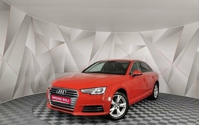 Audi A4, 2015 год, 1 765 000 рублей, 1 фотография